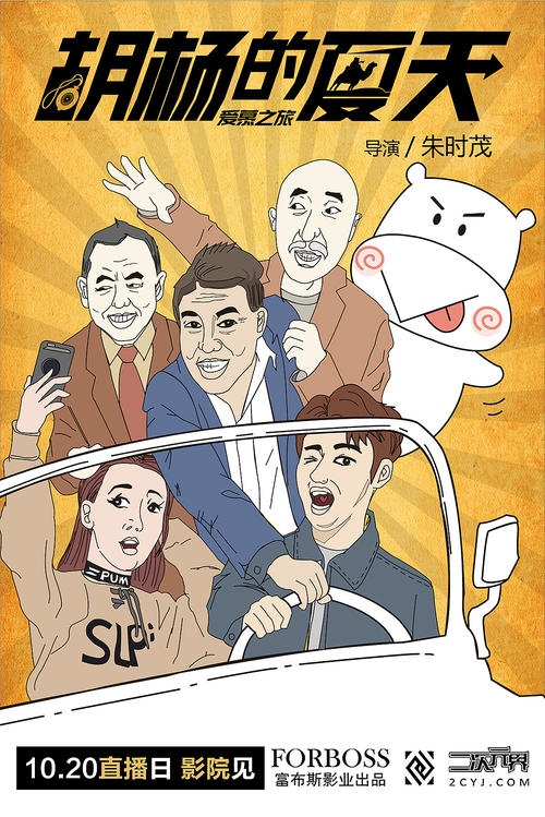 捷克驾照高仿制作